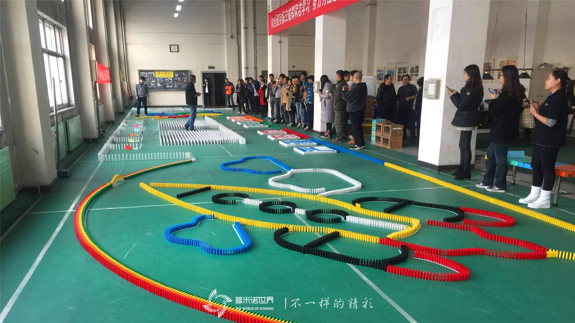 聯(lián)通四區(qū)分公司多米諾團隊活動