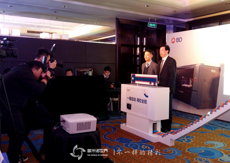 骨牌一鍵啟動、BD領(lǐng)控全程