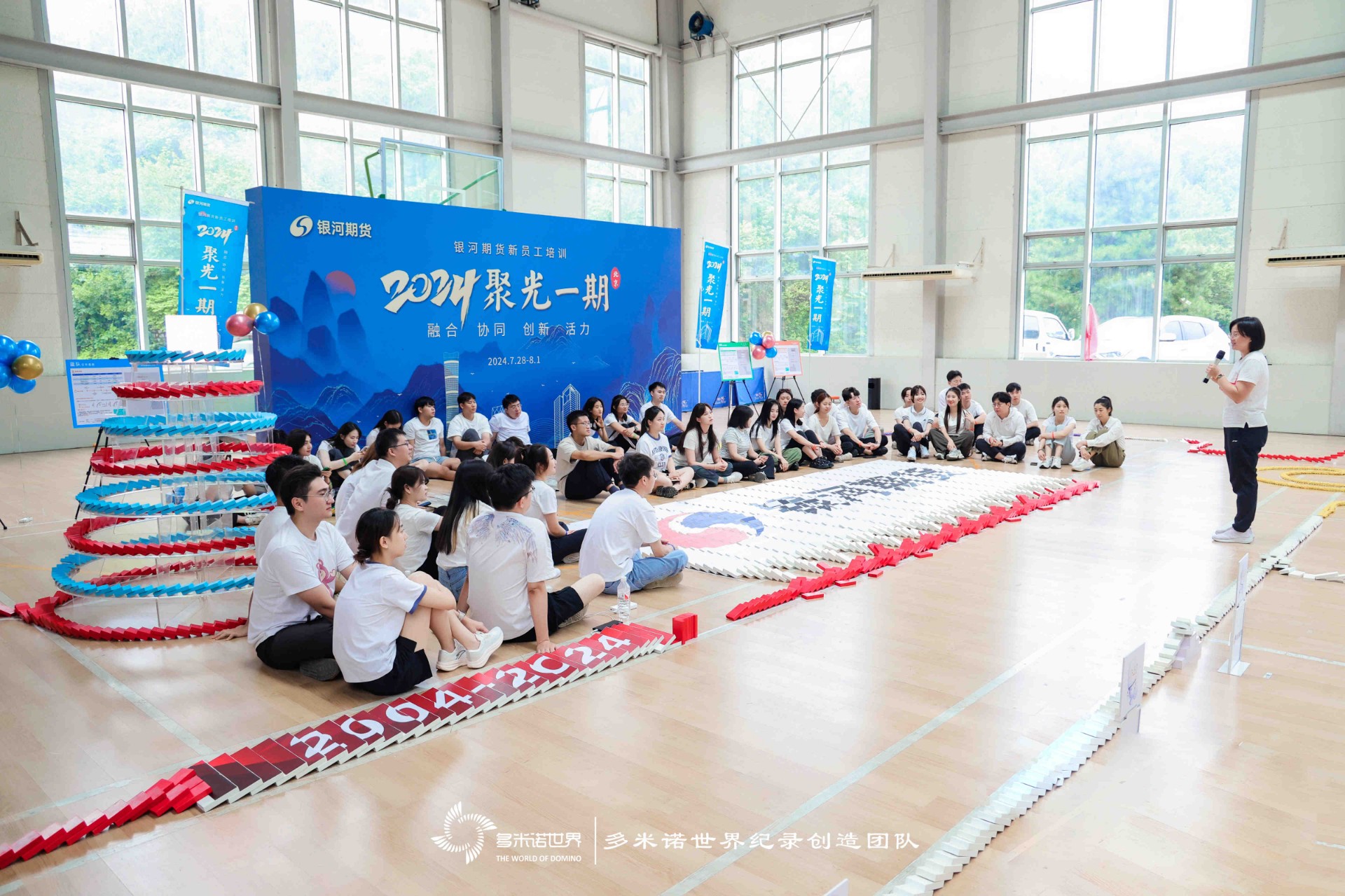  聚光一期新員工培訓——多米諾團隊共創(chuàng)